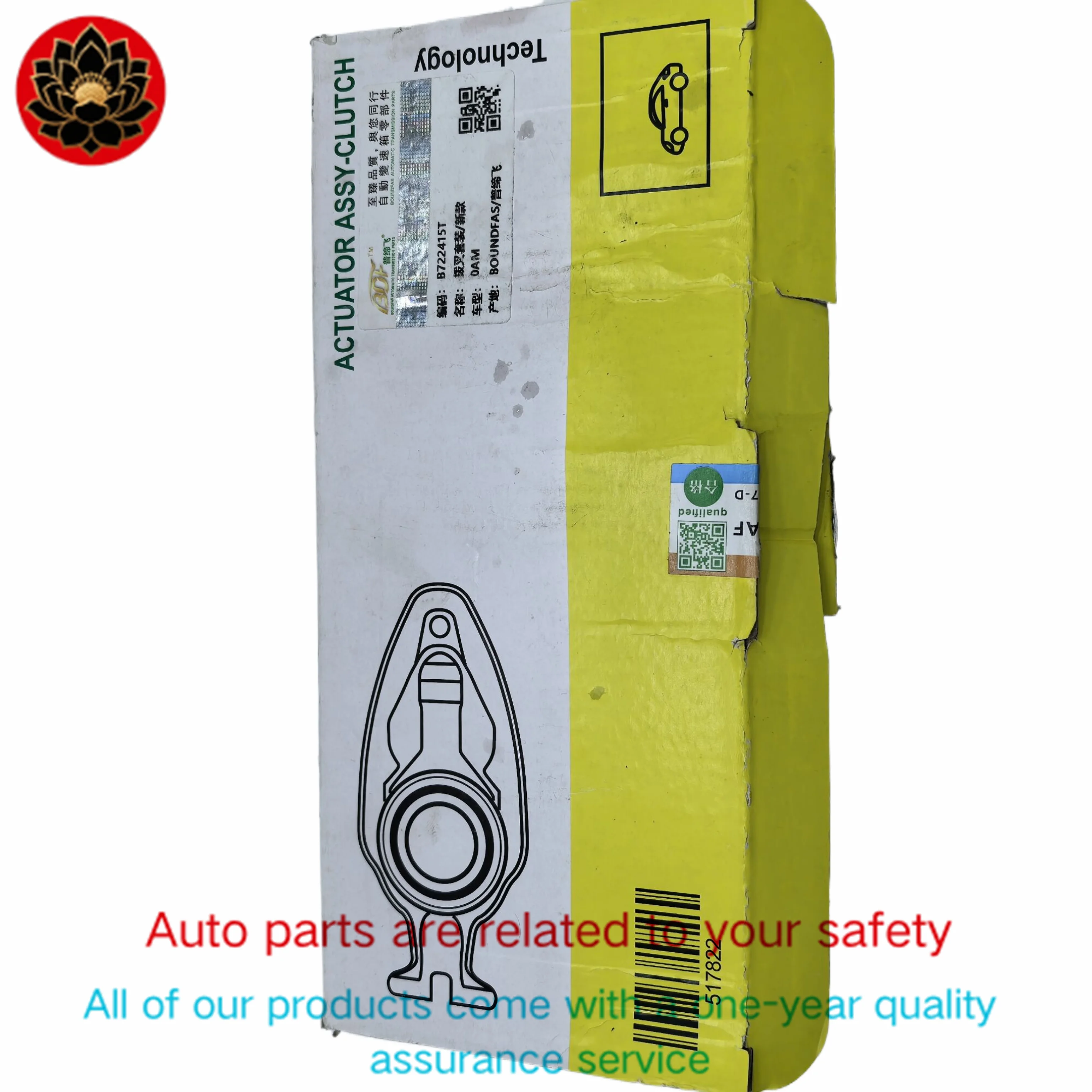 New DQ200 0AM DSG7 Transmission Clutch Shift Fork Release Bearings Kit Generation 2 For VW Audi
New DQ200 0AM DSG7 Transmission Clutch Shift Fork Release Bearings Kit Generation 2 For VW Audi