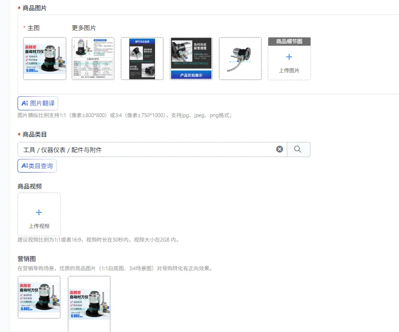 (without base), high-precision automatic tool setting device, engraving machine Z-axis automatic tool setting device
(without base), high-precision automatic tool setting device, engraving machine Z-axis automatic tool setting device
