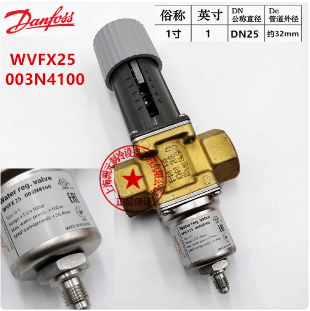 Danfoss air conditioning pressure control water valve WVFX25 003N4100 003N4105 003N4410 WVFX32 003F1232 WVFX40 003F1240
Danfoss air conditioning pressure control water valve WVFX25 003N4100 003N4105 003N4410 WVFX32 003F1232 WVFX40 003F1240