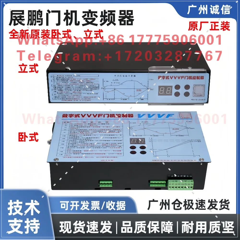 Zhanpeng door crane inverter VVVF door crane controller digital FE-D3000-A-G1-V/S1 elevator control
Zhanpeng door crane inverter VVVF door crane controller digital FE-D3000-A-G1-V/S1 elevator control