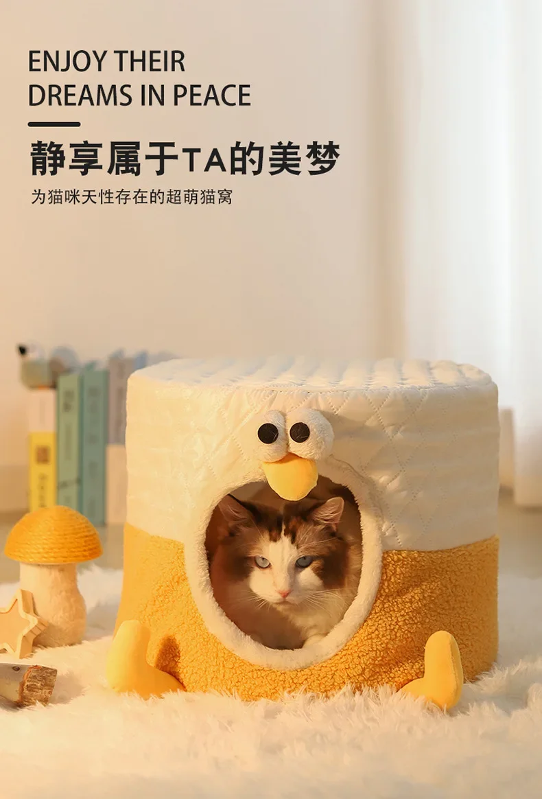 Removable and Washable Cat Mat, Cute Cartoon Enclosed House, Warm Bed, Pet Supplies, Winter, New
Removable and Washable Cat Mat, Cute Cartoon Enclosed House, Warm Bed, Pet Supplies, Winter, New