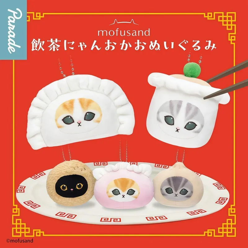 In Stock Japan PARAD Authentic Mofusand Cat Fushan Di Adorable Early Tea Serie Keychain Blind Box Collectible Ornament Toy Gift
In Stock Japan PARAD Authentic Mofusand Cat Fushan Di Adorable Early Tea Serie Keychain Blind Box Collectible Ornament Toy Gift