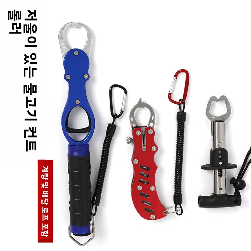Steel Release Fish Control Restraint Stainless Gear Utility Fishing Accessories Unhooking Gripper Tool Tackle Grabber Saltwater
Steel Release Fish Control Restraint Stainless Gear Utility Fishing Accessories Unhooking Gripper Tool Tackle Grabber Saltwater