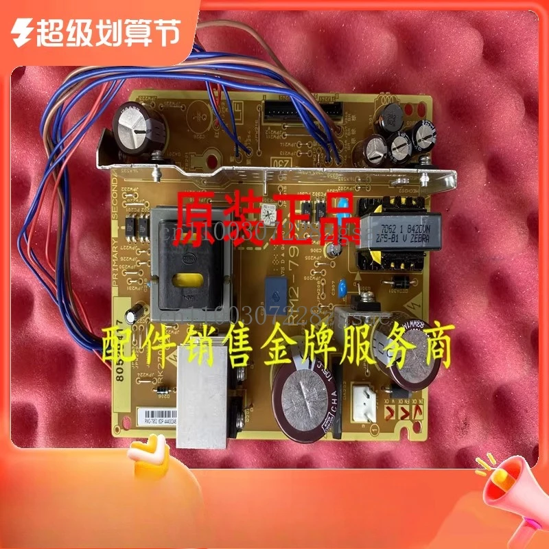 Original HP506 HP501 HP50145 M506 M507 M527 high voltage board, fixing power board
Original HP506 HP501 HP50145 M506 M507 M527 high voltage board, fixing power board