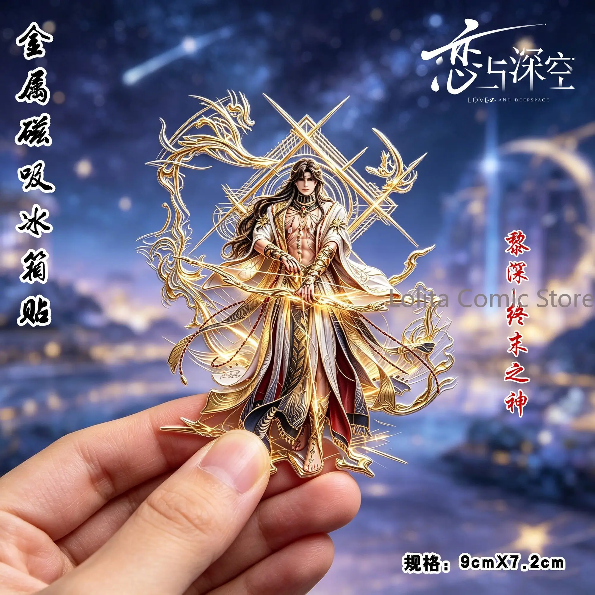 Anime Love and Deepspace Zayne Metal Refrigerator Magnet Desktop Ornament Kitchen Fridge Decor Birthday Gift Accessory
Anime Love and Deepspace Zayne Metal Refrigerator Magnet Desktop Ornament Kitchen Fridge Decor Birthday Gift Accessory
