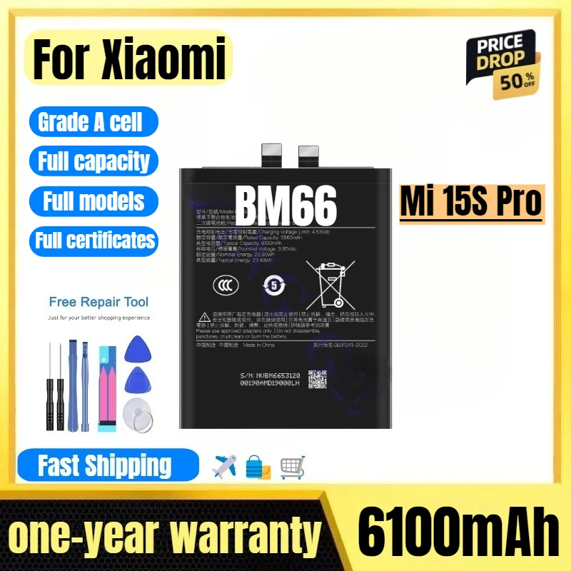 BM66 for Xiaomi Mi 15S Pro Mobile Phone Battery High Quality High Capacity Battery Replacement Bateria Grade A Cell with Tools
BM66 for Xiaomi Mi 15S Pro Mobile Phone Battery High Quality High Capacity Battery Replacement Bateria Grade A Cell with Tools