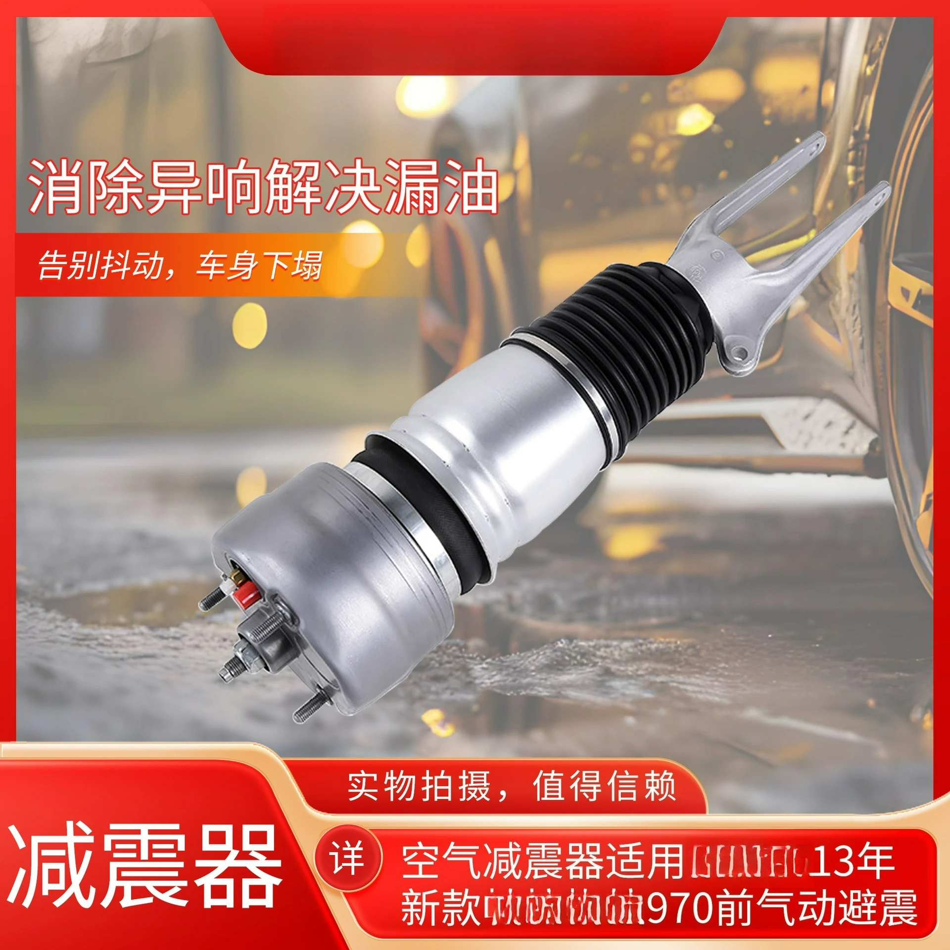 Air Shock Absorber Original Standard For Porsche 13 Years New For Paramela 970 Front Pneumatic Shock Absorber
Air Shock Absorber Original Standard For Porsche 13 Years New For Paramela 970 Front Pneumatic Shock Absorber