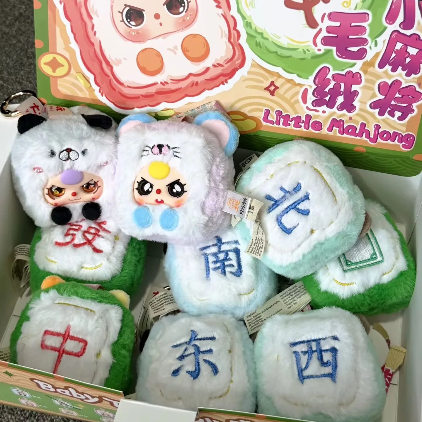Baby Three Small Mahjong Series Surprise Blind Box Tide Play Doll Backpack Pendant Mahjong Mascot Girl Gift Box
Baby Three Small Mahjong Series Surprise Blind Box Tide Play Doll Backpack Pendant Mahjong Mascot Girl Gift Box