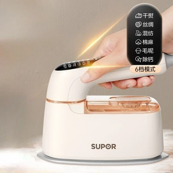 SUPOR Handheld Garment Steamer, Home Use, Micro-pressurized Steam Iron, High-Power Portable Antibacterial Iron
SUPOR Handheld Garment Steamer, Home Use, Micro-pressurized Steam Iron, High-Power Portable Antibacterial Iron