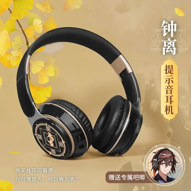 Zhong Li Genshin Headphones Xiao Kazuha Headphone Wireless Bluetooth Stereo Foldable Wanderer Game Headset Hu Tao Cosplay Gift
Zhong Li Genshin Headphones Xiao Kazuha Headphone Wireless Bluetooth Stereo Foldable Wanderer Game Headset Hu Tao Cosplay Gift