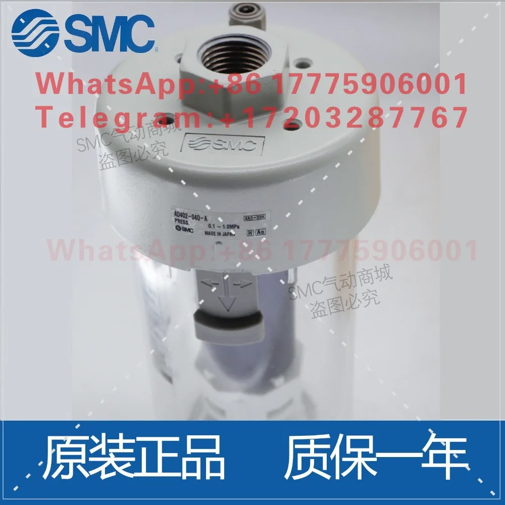 SMC original genuine, automatic drain AD402-04C-A AD402-04D-A air compressor drain valve
SMC original genuine, automatic drain AD402-04C-A AD402-04D-A air compressor drain valve