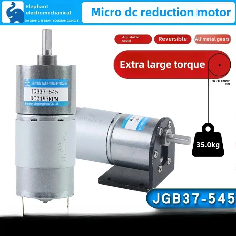 DC reduction motor 12v24v micro motor adjustable speed 545 low speed small motor
DC reduction motor 12v24v micro motor adjustable speed 545 low speed small motor
