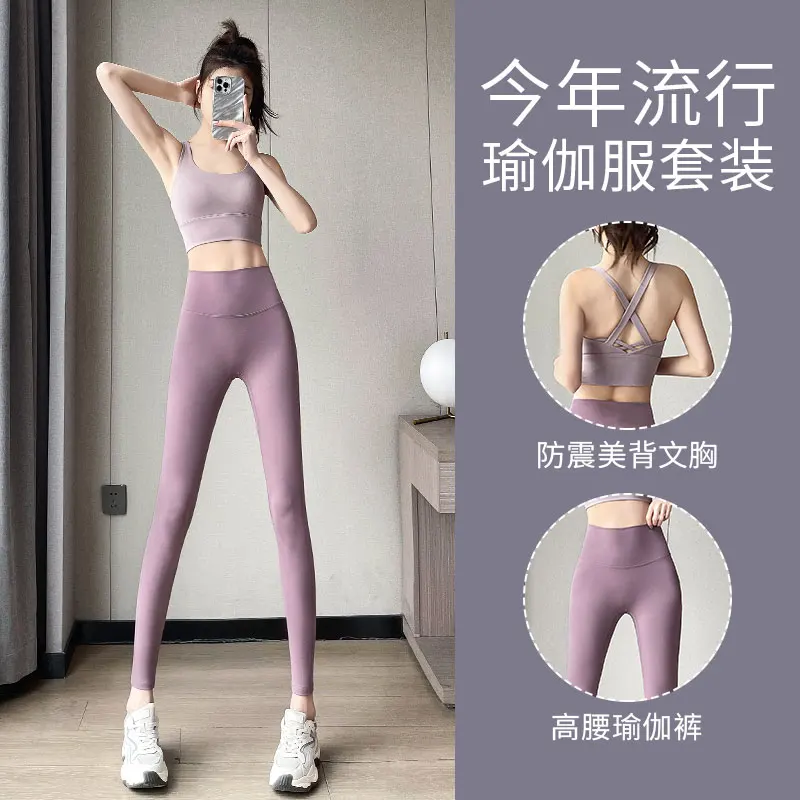 Beautiful Yoga Clothing Set for Women 2025 New Style High-End Pilates Training Clothes Fitness Clothes Long Pants Sports Vest
Beautiful Yoga Clothing Set for Women 2025 New Style High-End Pilates Training Clothes Fitness Clothes Long Pants Sports Vest
