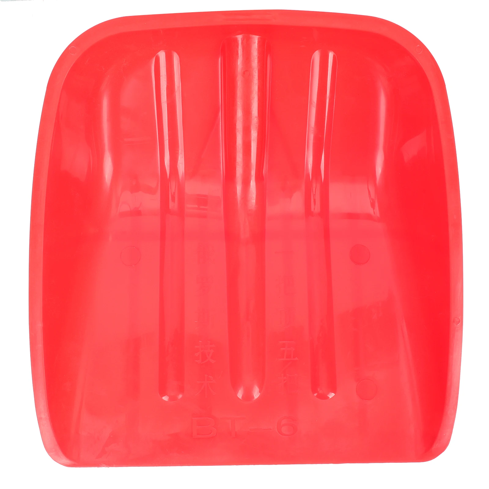 Thickened Tempered Spade 40x35cm Red Snow Removal Tool Replacement Grain Scoop Multi-purpose Snow Shovel Mud
Thickened Tempered Spade 40x35cm Red Snow Removal Tool Replacement Grain Scoop Multi-purpose Snow Shovel Mud