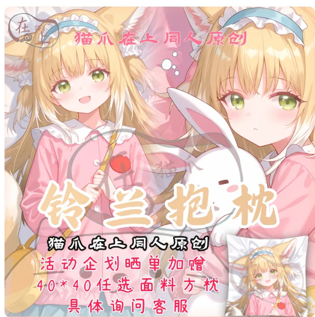 Anime Arknights Suzuran Sexy Dakimakura Hugging Body Pillow Case Cover Pillowcase Cushion Bedding Gifts New MZ
Anime Arknights Suzuran Sexy Dakimakura Hugging Body Pillow Case Cover Pillowcase Cushion Bedding Gifts New MZ