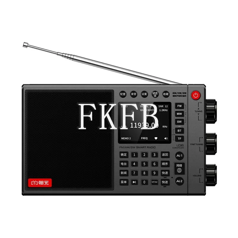 Chaoyuan LC95 Full- Internet Radio High-end 2025 N-ew Profes-sional Portable SSB Shortwave FM Chinese Only
Chaoyuan LC95 Full- Internet Radio High-end 2025 N-ew Profes-sional Portable SSB Shortwave FM Chinese Only