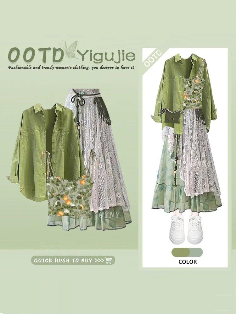 Summer Sun Protection Shirt Set Women's Floral Print Vest Splicing Holiday Skirt Three-piece Set Country Style Green
Summer Sun Protection Shirt Set Women's Floral Print Vest Splicing Holiday Skirt Three-piece Set Country Style Green