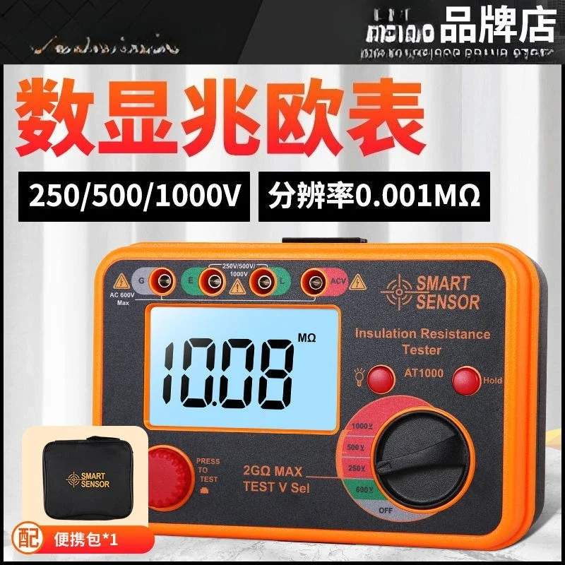 Insulation Resistance Tester Electrical Shake Meter High Voltage Measurement Resistance Metertool
Insulation Resistance Tester Electrical Shake Meter High Voltage Measurement Resistance Metertool