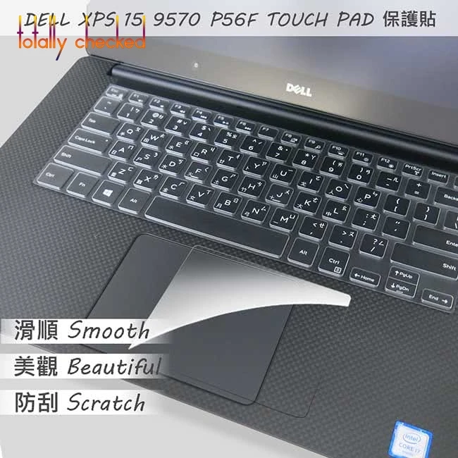 Матовая Сенсорная Пленка, Защитная пленка для DELL XPS 15 9570 9575 9560 15-9570 15-9575 XPS15 15,6 "XPS 15-9550 15-9560 9570
Матовая Сенсорная Пленка, Защитная пленка для DELL XPS 15 9570 9575 9560 15-9570 15-9575 XPS15 15,6 "XPS 15-9550 15-9560 9570