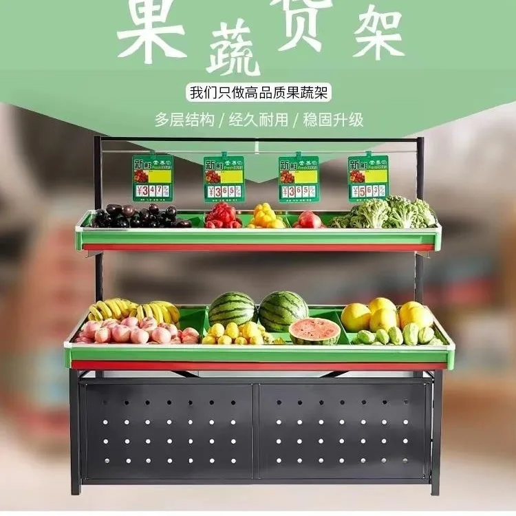 Supermarket Fresh Vegetable Shelf Fruit Store Shelf Multifunctional Commercial Fruit Stack Shelf 
Supermarket Fresh Vegetable Shelf Fruit Store Shelf Multifunctional Commercial Fruit Stack Shelf
