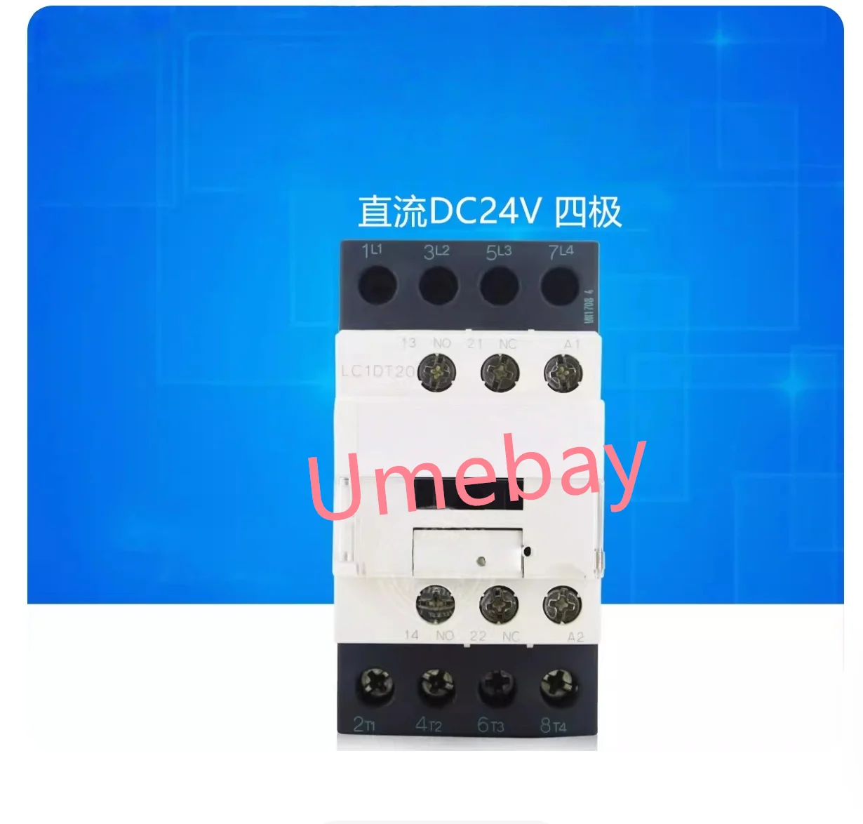 1 шт., контактор постоянного тока, LC1DT20 LC1DT25 LC1DT32 LC1DT40, (напряжение), BD (DC24V) / ED (DC48V) / FD (DC110V) / MD (DC220V)
1 шт., контактор постоянного тока, LC1DT20 LC1DT25 LC1DT32 LC1DT40, (напряжение), BD (DC24V) / ED (DC48V) / FD (DC110V) / MD (DC220V)