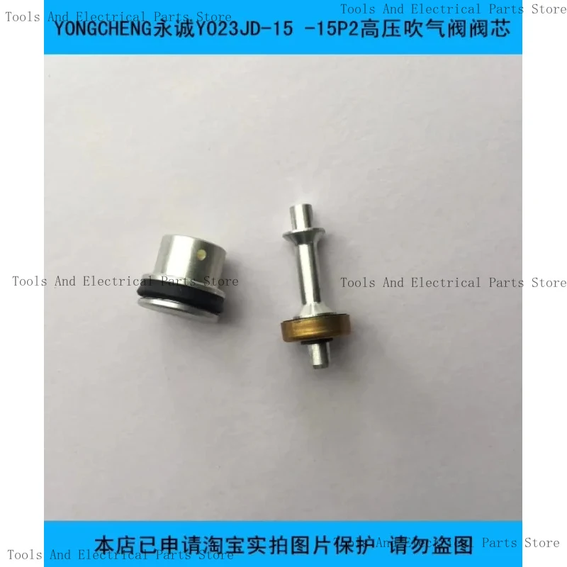 Yongcheng YO23JD-15 -15P2: Сердцевина клапана для продувки воздухом под высоким давлением, специализированный аксессуар для выдувных машин
Yongcheng YO23JD-15 -15P2: Сердцевина клапана для продувки воздухом под высоким давлением, специализированный аксессуар для выдувных машин