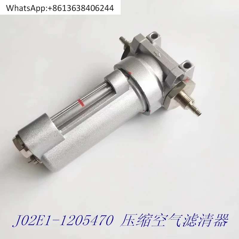 Оригинальные детали двигателя 4108 4110 J02E1-1205470 Фильтр сжатого воздуха
Оригинальные детали двигателя 4108 4110 J02E1-1205470 Фильтр сжатого воздуха