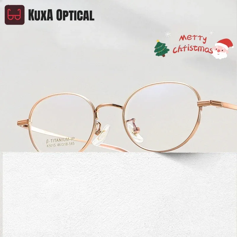 KUXA титановые очки 9 г, модные круглые женские очки для девочек и мальчиков, оправа для близорукости, оптика, очки по рецепту, антибликовые линзы
KUXA титановые очки 9 г, модные круглые женские очки для девочек и мальчиков, оправа для близорукости, оптика, очки по рецепту, антибликовые линзы