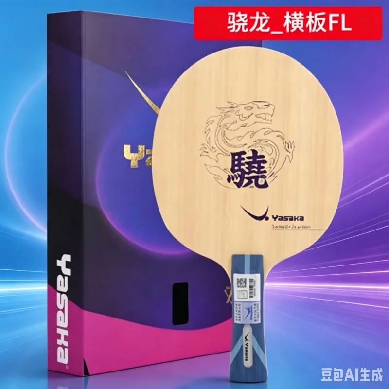 YASAKA Dragon Carbon Table Tennis Racket Full Round | For Kids and Beginners