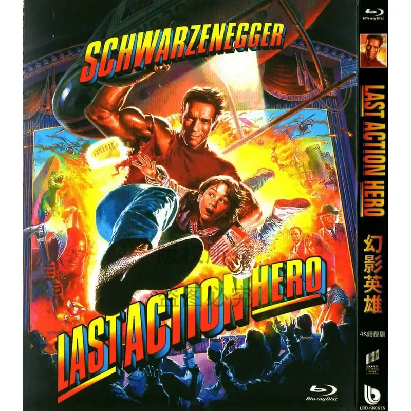 Blu-ray American Comedy Sci-Fi Movie Phantom Hero High Definition 1080P Single BD Disc Non-DVD
Blu-ray American Comedy Sci-Fi Movie Phantom Hero High Definition 1080P Single BD Disc Non-DVD