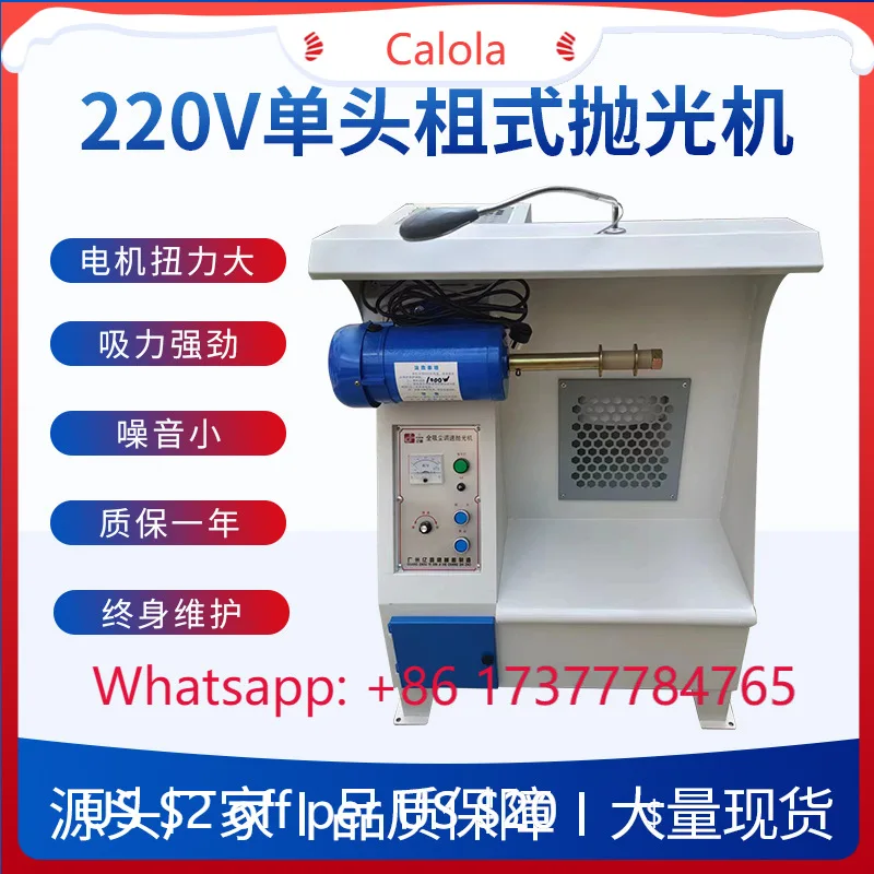 220V Single Head Shoe Polishing Machine Box Type Polishing Equipment for Shoe Making
220V Single Head Shoe Polishing Machine Box Type Polishing Equipment for Shoe Making