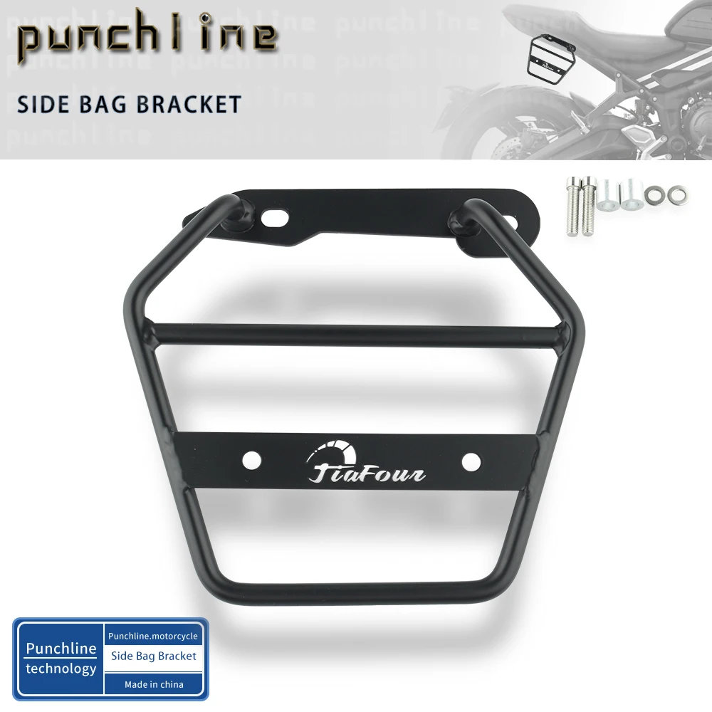Кронштейн для левой боковой сумки Fit Trident 660 2021-2025, поддержка для правой боковой сумки на мотоцикл Trident 660
Кронштейн для левой боковой сумки Fit Trident 660 2021-2025, поддержка для правой боковой сумки на мотоцикл Trident 660