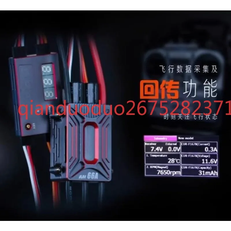 Suitable for AM66A + AM LINK fixed wing ESC TMOTOR flight data collection programmable sinusoidal ESC
Suitable for AM66A + AM LINK fixed wing ESC TMOTOR flight data collection programmable sinusoidal ESC