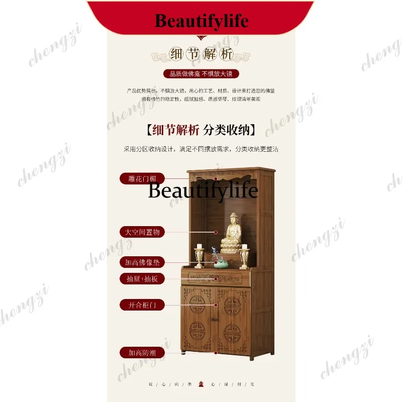 YL Buddhist niche New Chinese-style Buddhist cabinet God of Wealth household offering table Incense case Guan Gong Buddha
YL Buddhist niche New Chinese-style Buddhist cabinet God of Wealth household offering table Incense case Guan Gong Buddha