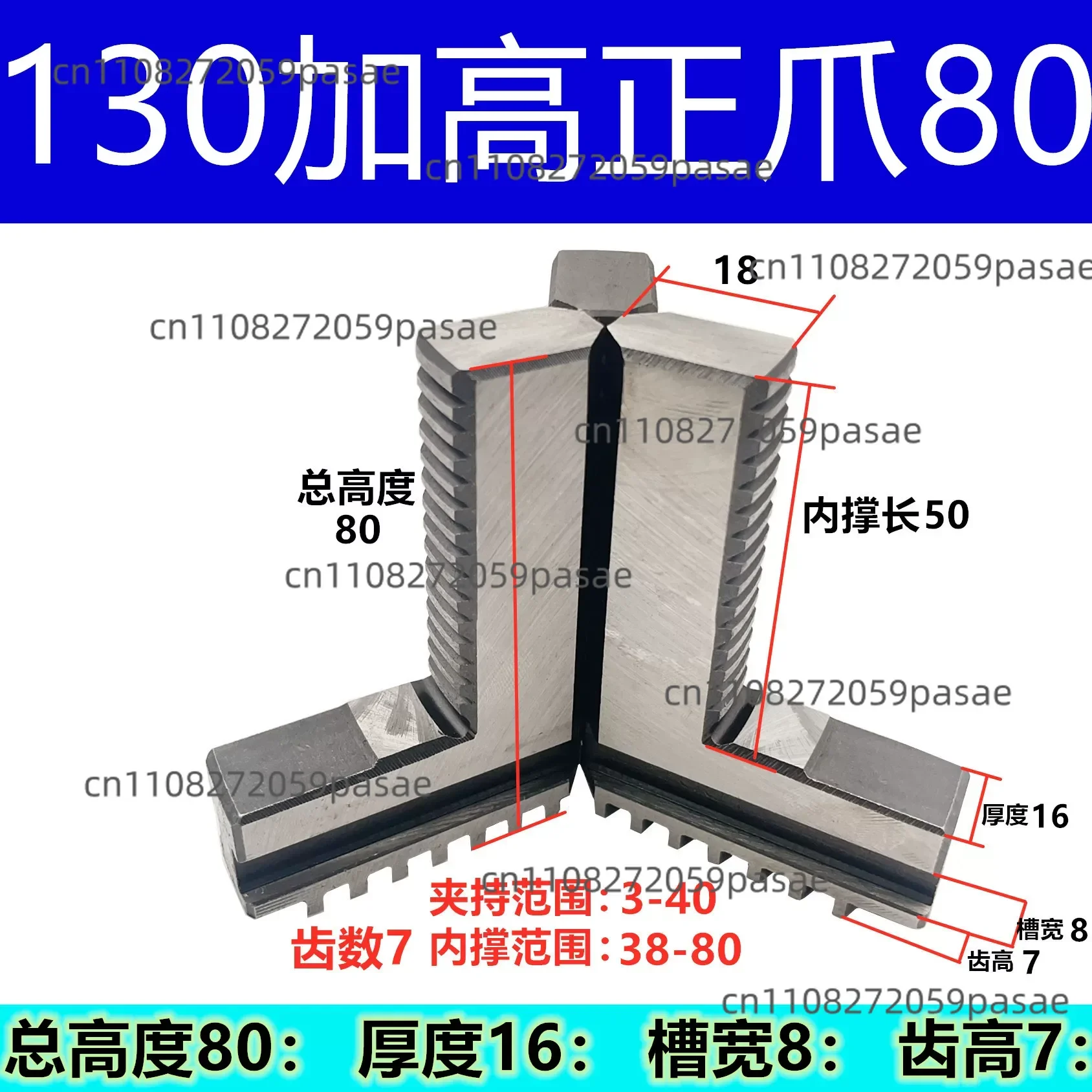 Lathe Chuck Three-jaw Heightened and Lengthened Jaws 160 200 Heightened Positive Jaws Lengthened Reverse Jaws
Lathe Chuck Three-jaw Heightened and Lengthened Jaws 160 200 Heightened Positive Jaws Lengthened Reverse Jaws