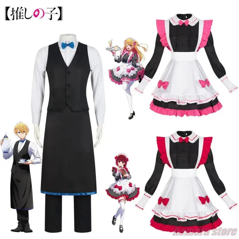 Sky02 Аниме Oshi No Ko Косплей Костюм Hoshino Akuamarin Hoshino Aqua Akuamarin Coffee Maid Ruby Hoshino Ai Униформа Хэллоуин #
Sky02 Аниме Oshi No Ko Косплей Костюм Hoshino Akuamarin Hoshino Aqua Akuamarin Coffee Maid Ruby Hoshino Ai Униформа Хэллоуин #
