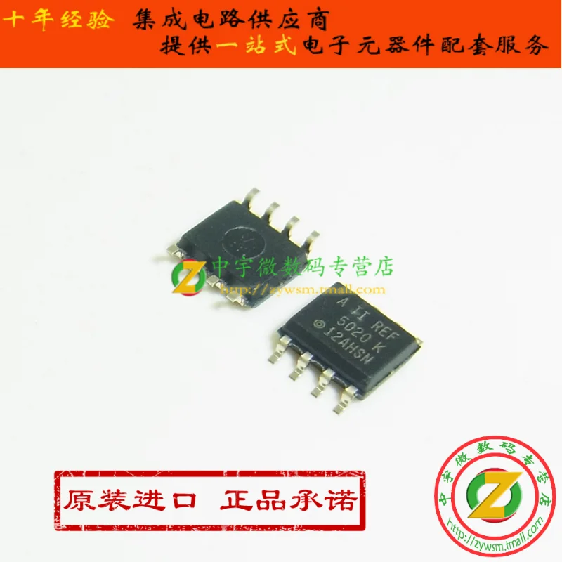 REF5020AIDR REF5020AID REF5020K REF5020 SOP8 10PCS
REF5020AIDR REF5020AID REF5020K REF5020 SOP8 10PCS
