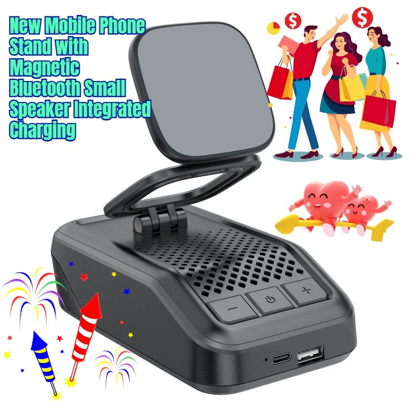 New Mobile Phone Stand with Magnetic Bluetooth Small Speaker Integrated Charging and Music Playing Folding Speaker
New Mobile Phone Stand with Magnetic Bluetooth Small Speaker Integrated Charging and Music Playing Folding Speaker