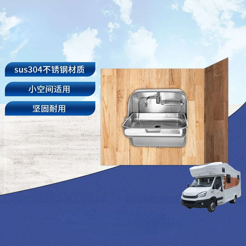 RV Small Apartment Stainless Steel Folding Basin Comes with Faucet and Water GR-595 White and Stainless Steel Color
RV Small Apartment Stainless Steel Folding Basin Comes with Faucet and Water GR-595 White and Stainless Steel Color