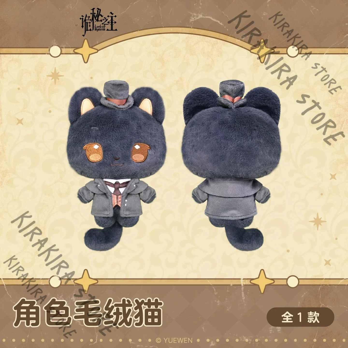 Lord of Mysteries Klein Moretti Official Cotton Cat Plushie Pendant Cosplay Hanging Drop Fluffy Moppet Stuffed Animal Ornaments
Lord of Mysteries Klein Moretti Official Cotton Cat Plushie Pendant Cosplay Hanging Drop Fluffy Moppet Stuffed Animal Ornaments