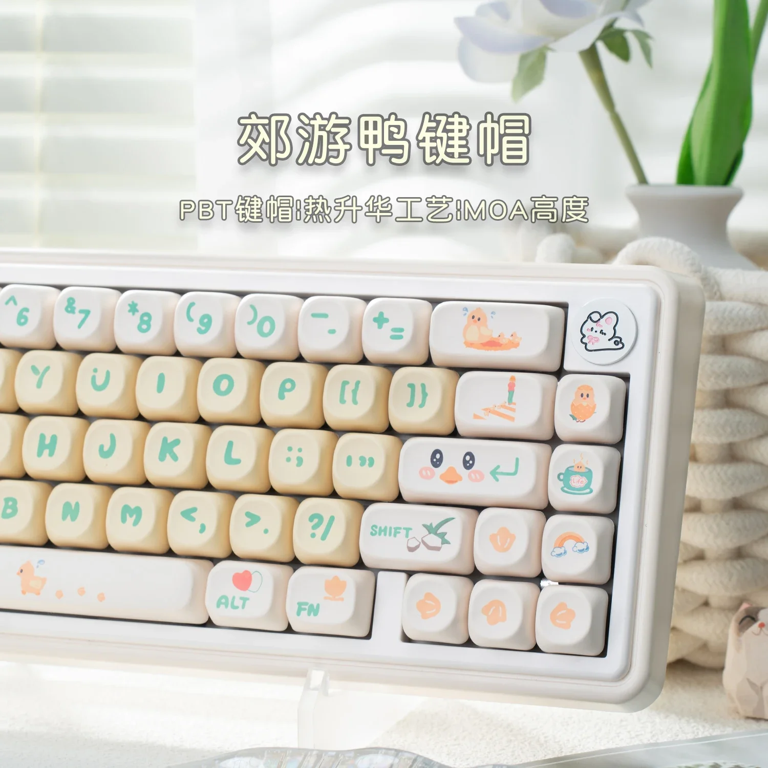 Travel Duck Keycap MOA Yellow Cute PBT Hot Sublimation Girls Customized Mechanical Keyboard 68 75 87 108
Travel Duck Keycap MOA Yellow Cute PBT Hot Sublimation Girls Customized Mechanical Keyboard 68 75 87 108