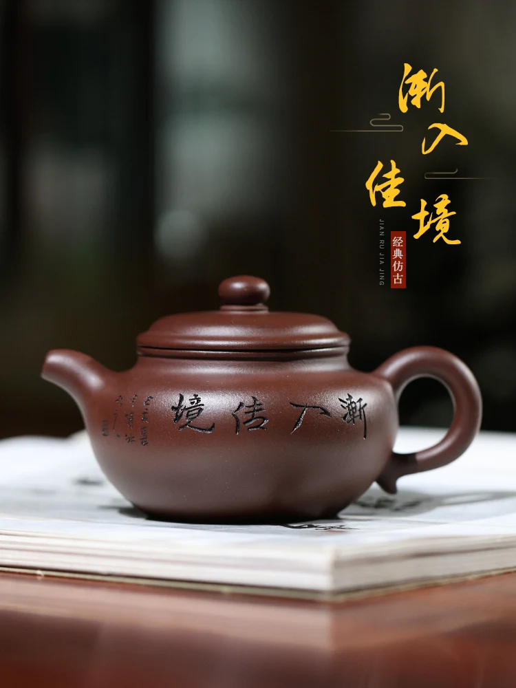 Yixing Purple Clay Pot Pure Handmade Small Capacity Kung Fu Tea Set, Original Mine, Soaking Pot, Single
Yixing Purple Clay Pot Pure Handmade Small Capacity Kung Fu Tea Set, Original Mine, Soaking Pot, Single