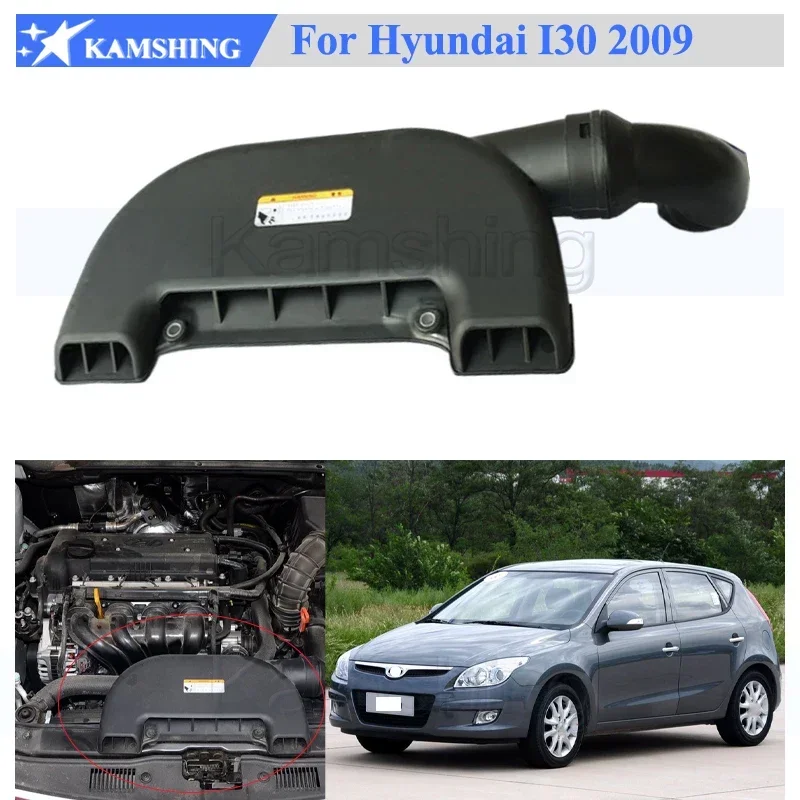 Воздушный фильтр Kamshing, впускная труба для Hyundai I30 2009 Впускной воздуховод, воздухоочиститель шланга, воздуховод, шланг
Воздушный фильтр Kamshing, впускная труба для Hyundai I30 2009 Впускной воздуховод, воздухоочиститель шланга, воздуховод, шланг