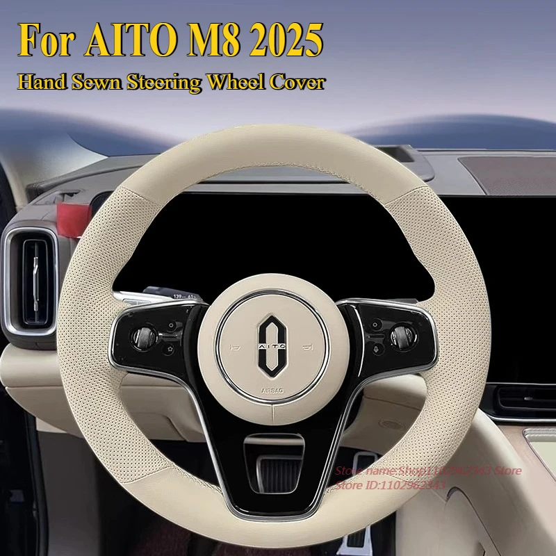 DIY Hand Sewn Anti Slip Breathable Leather Steering Wheel Cover Wrap For AITO M8 2025 Ultra Car Interior Accessories
DIY Hand Sewn Anti Slip Breathable Leather Steering Wheel Cover Wrap For AITO M8 2025 Ultra Car Interior Accessories
