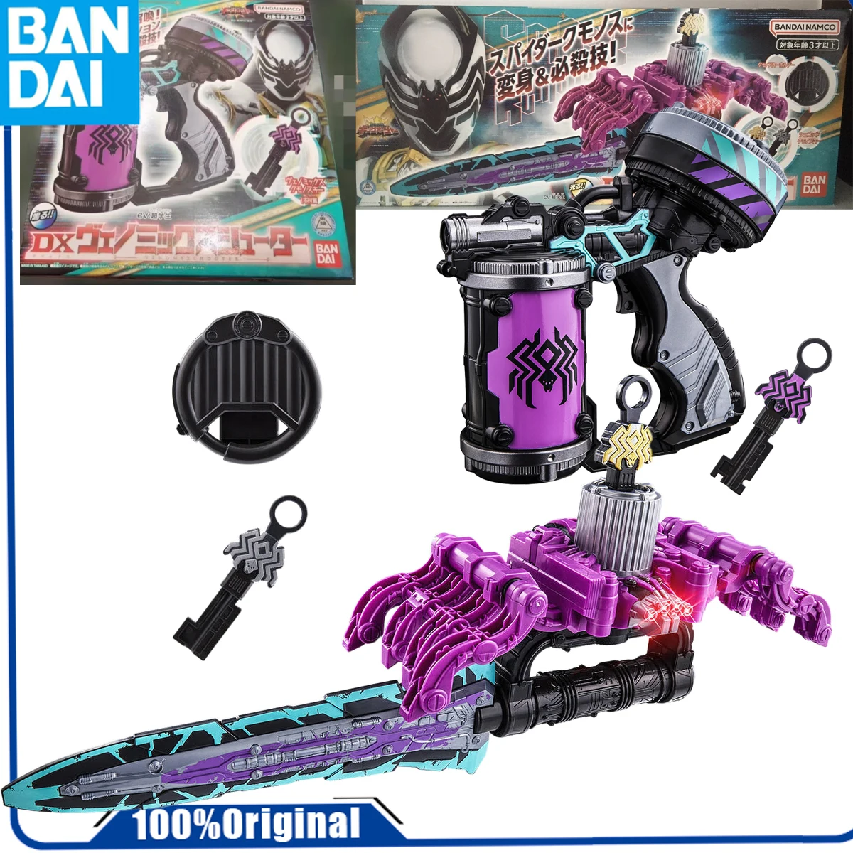 BANDAI ОРИГИНАЛЬНЫЙ SUPER SENTAI DX EQUIPMENT SERIES BUG KING SENTAI SUPER KING DX VENOM SHOOTER Фигурка игрушки
BANDAI ОРИГИНАЛЬНЫЙ SUPER SENTAI DX EQUIPMENT SERIES BUG KING SENTAI SUPER KING DX VENOM SHOOTER Фигурка игрушки