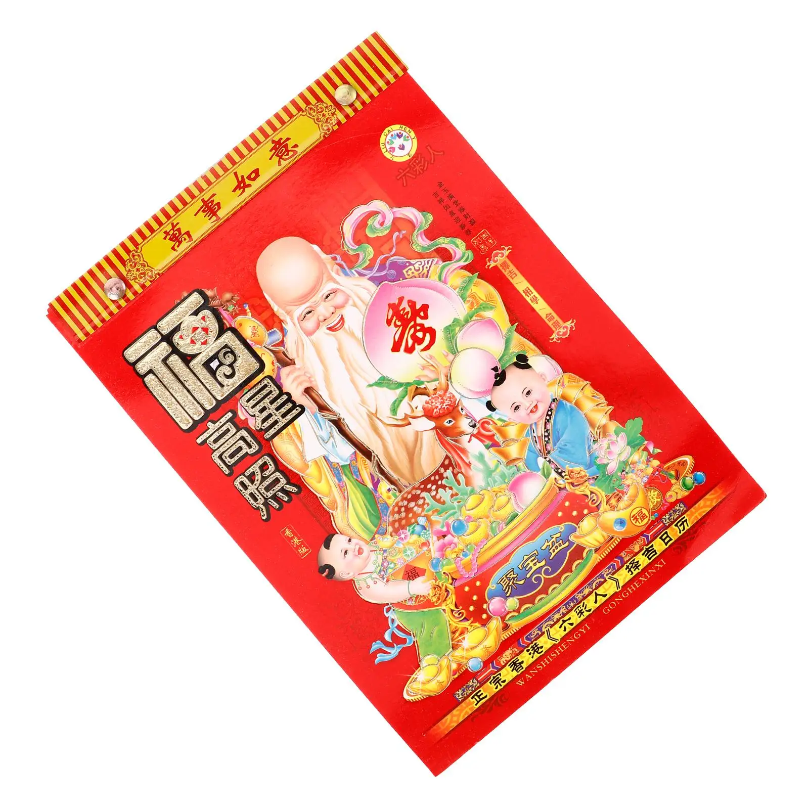 Chinese Lunar Calendar 2025 Snake Moon Countdown Planners Appointment Paper Pocket
Chinese Lunar Calendar 2025 Snake Moon Countdown Planners Appointment Paper Pocket