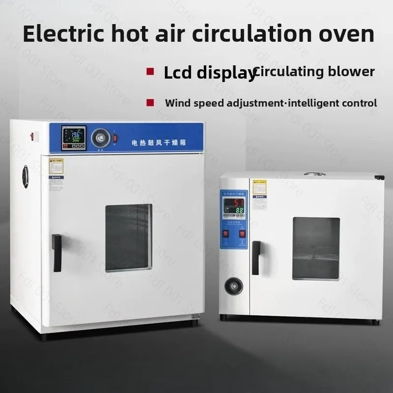 Electric Constant Temperature Blast Drying Oven Small Oven Industrial High Temperature Drying Box
Electric Constant Temperature Blast Drying Oven Small Oven Industrial High Temperature Drying Box