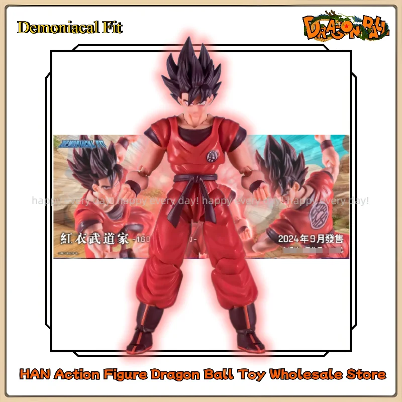 In Stock Demoniacal Fit Red Martial Artist Son Goku Dragon Ball SHF 6 Inch Movable Doll Collection Gifts
In Stock Demoniacal Fit Red Martial Artist Son Goku Dragon Ball SHF 6 Inch Movable Doll Collection Gifts