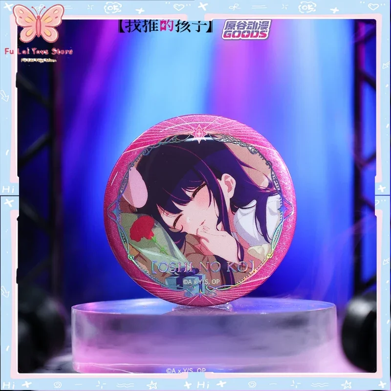 Genuine Yuangu Anime Official Oshi no Ko Hoshino Ai Badge Pin Anime Goods Merchandise Blind Box Desktop Decoration In Stock
Genuine Yuangu Anime Official Oshi no Ko Hoshino Ai Badge Pin Anime Goods Merchandise Blind Box Desktop Decoration In Stock