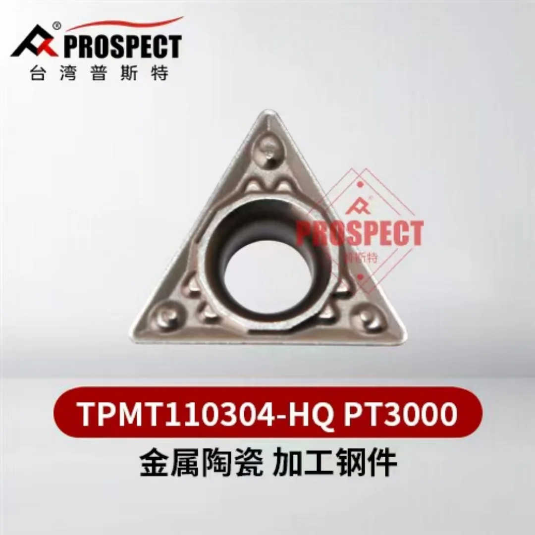 PROSPECT TPMT110304-HQ PT3000 TPMT110308-HQ PT3000 Carbide Insert TPMT Inserts
PROSPECT TPMT110304-HQ PT3000 TPMT110308-HQ PT3000 Carbide Insert TPMT Inserts